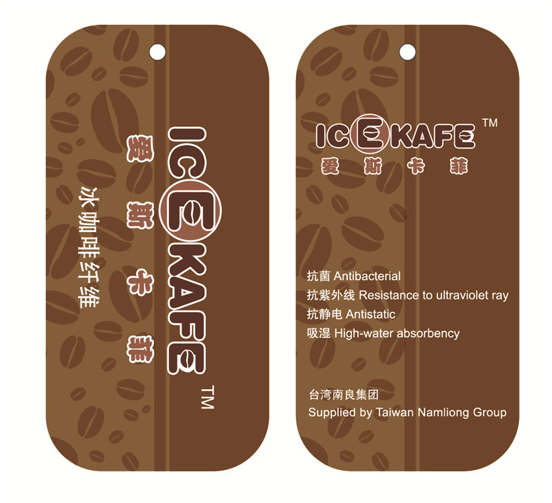  	 ICEKAFE?Icekafe